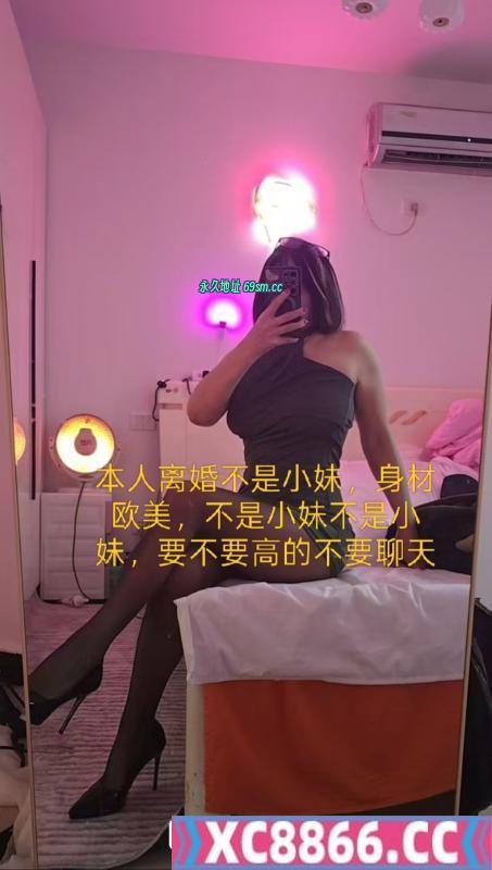 观音桥少妇sm
