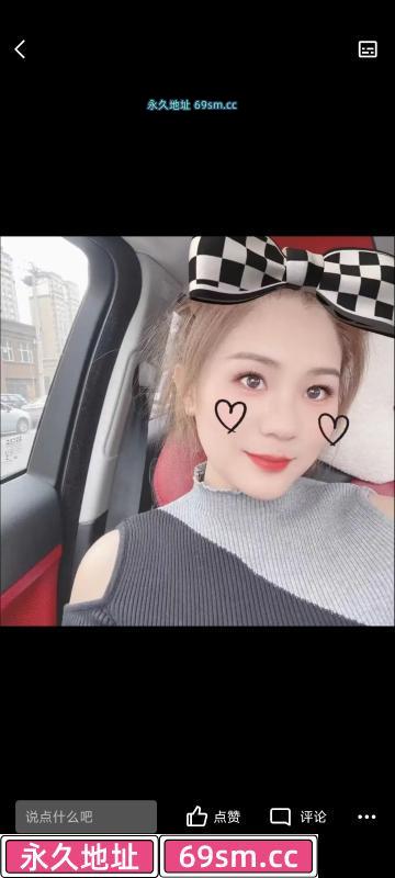 鼓楼少妇