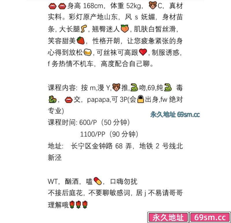 长宁浅笑颜值担当