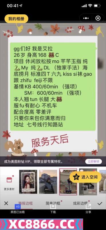 静安 艾拉