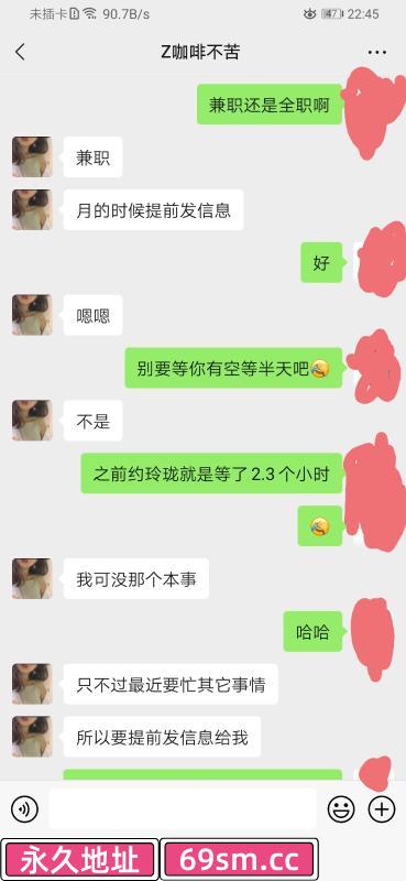 大智路地铁站小姐姐