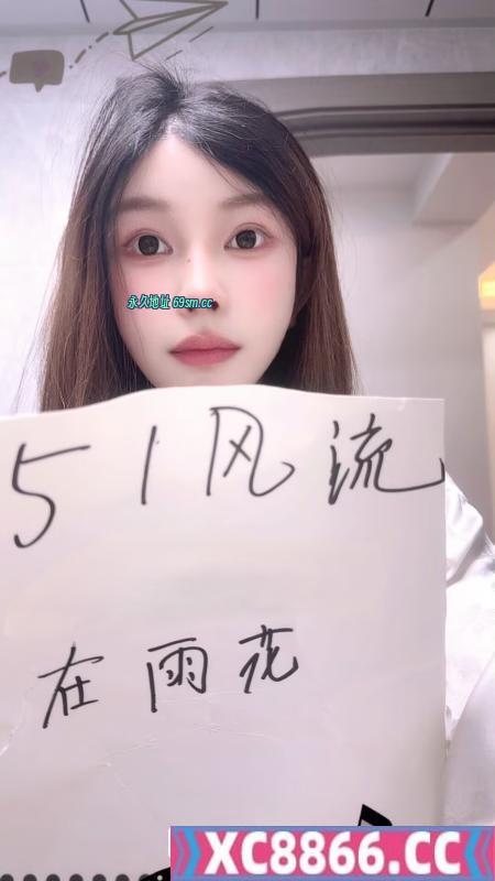 雨花上铁妹子