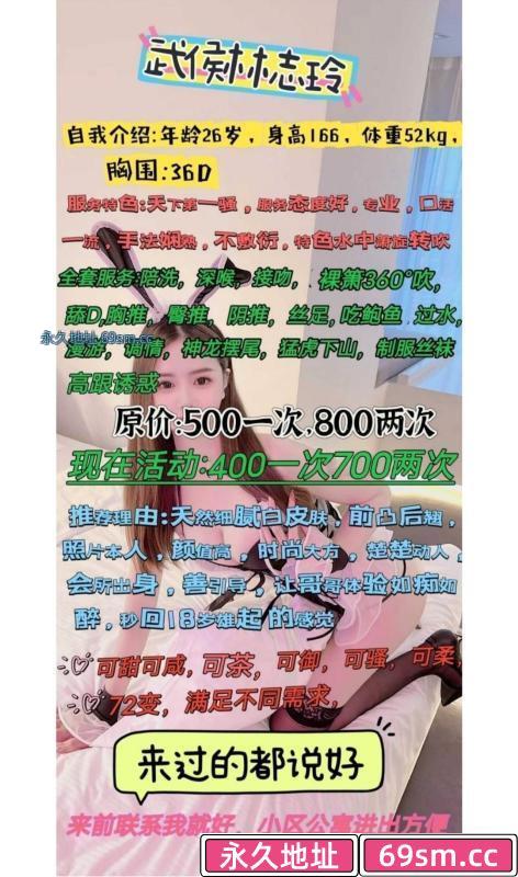 武侯林志玲