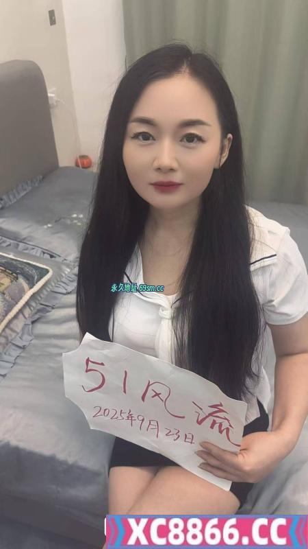 湘妹子阳阳