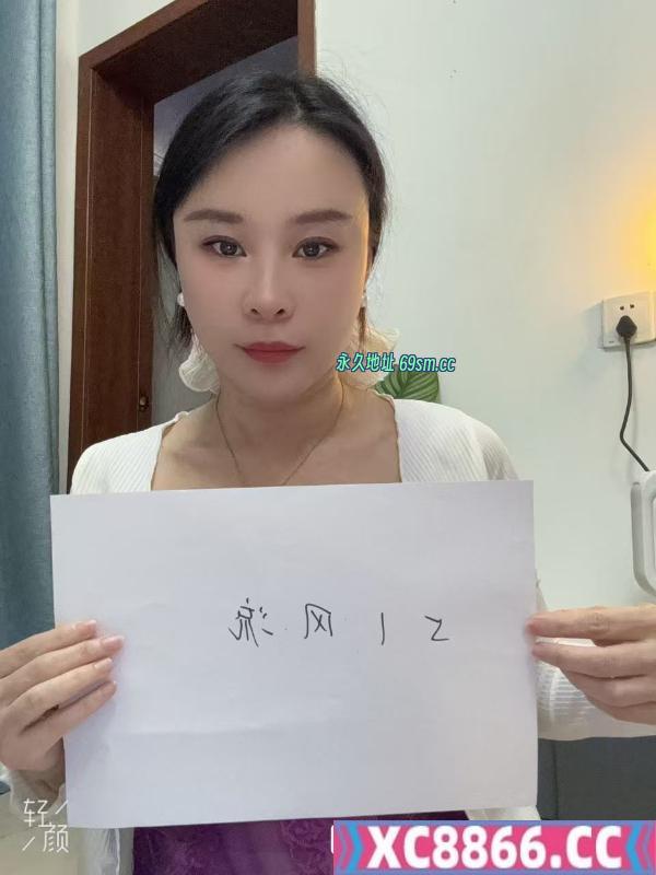 白云小颜