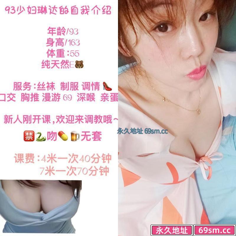 王家湾丰满型琳达