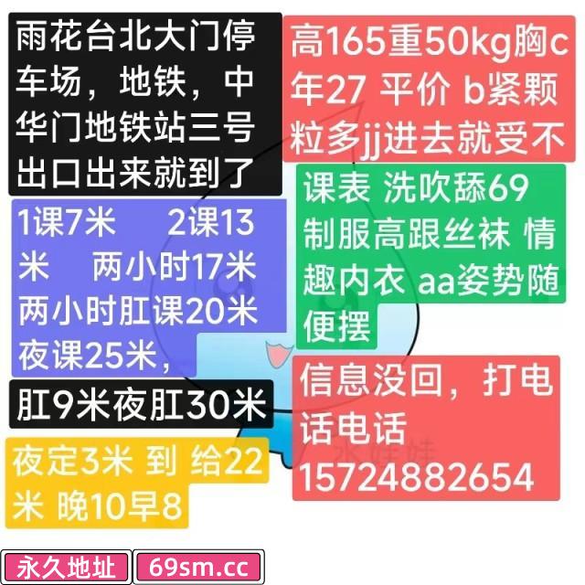 水娃娃最新联系