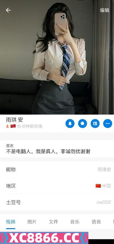 青岛修车踩雷记