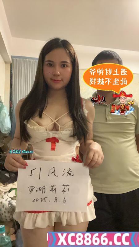罗湖后人莉莉