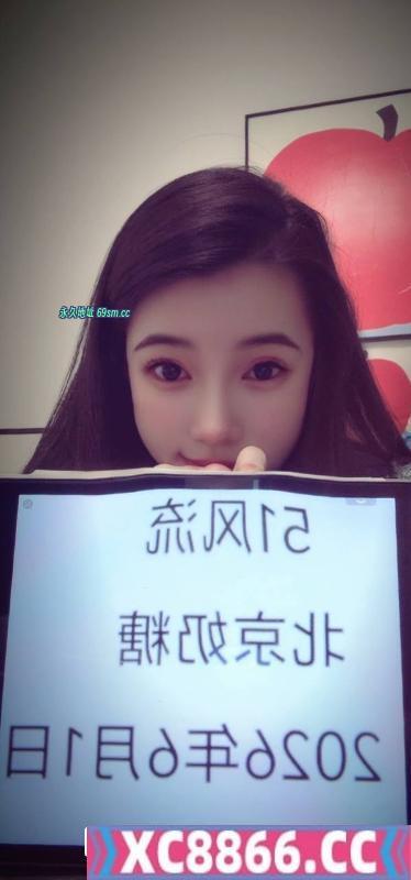 反差婊奶糖