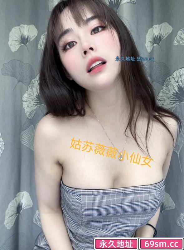 最爱姑苏小仙女