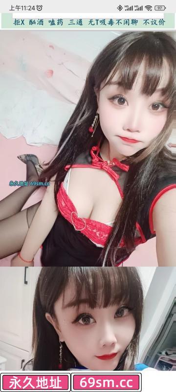 成华理工大学嫩妹