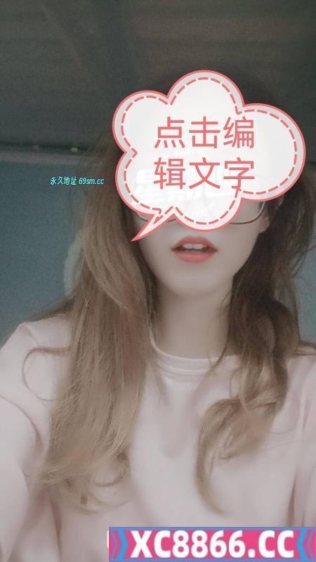 领家温柔姐姐
