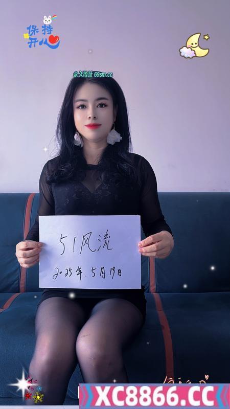 喷水淫娃小雪