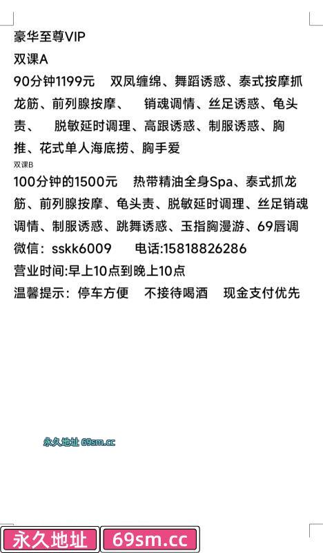 天河抓龙筋