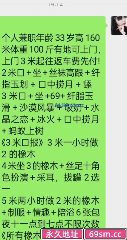 卸货型熟女