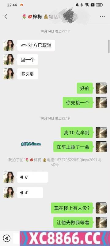 大智路低价泄火嫂子