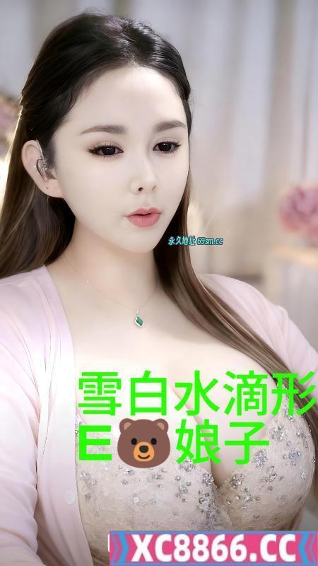 巨乳小娘子