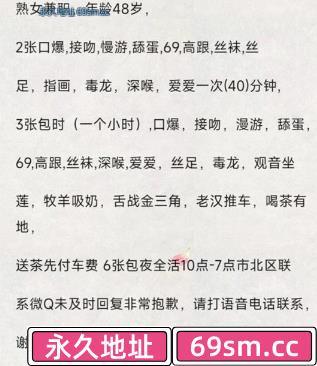 市北东北熟女