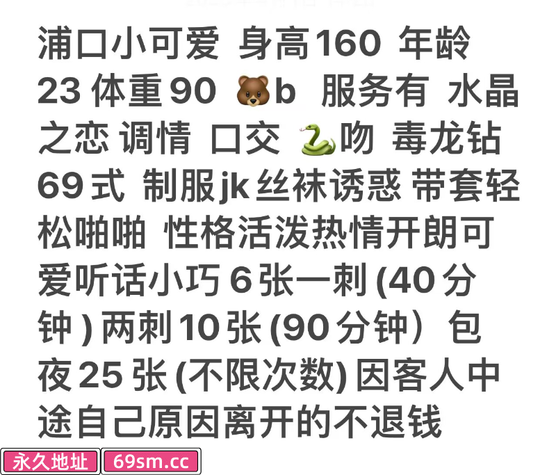 桥北弘扬个人小可爱