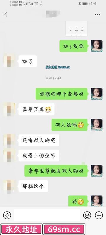 双人抓龙筋