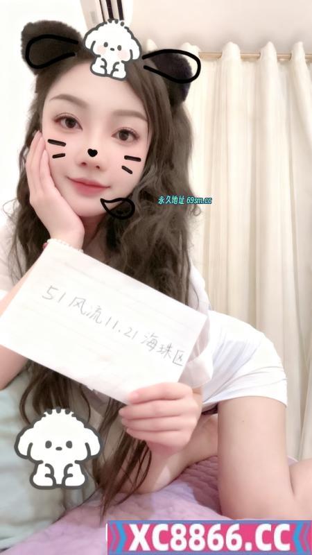 海珠宝儿姐