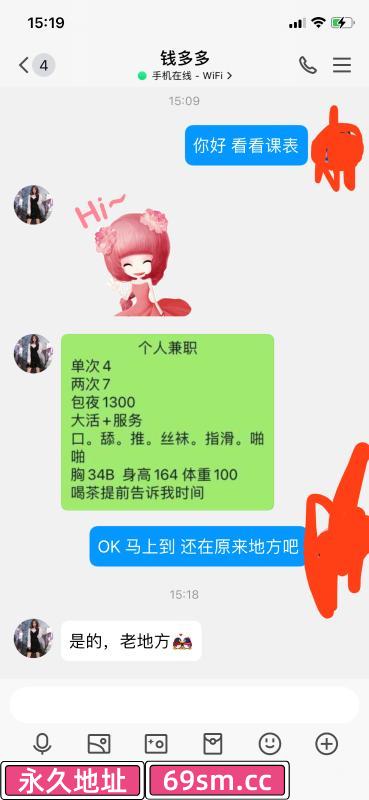 蚌埠个人兼职