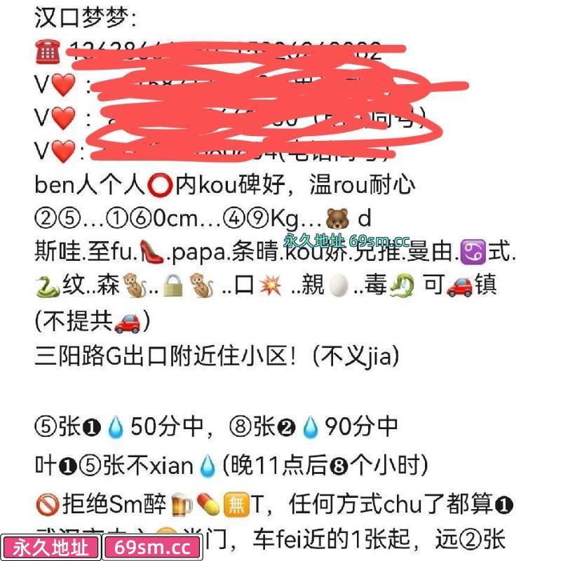 身材不错的美女