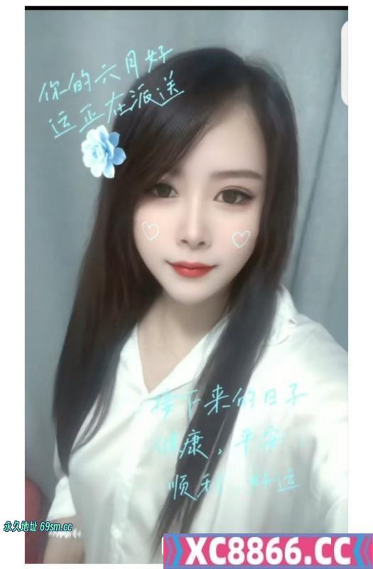 瑶海区小少妇