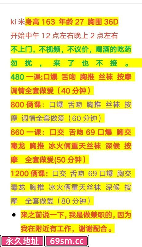 罗湖k宝大奶