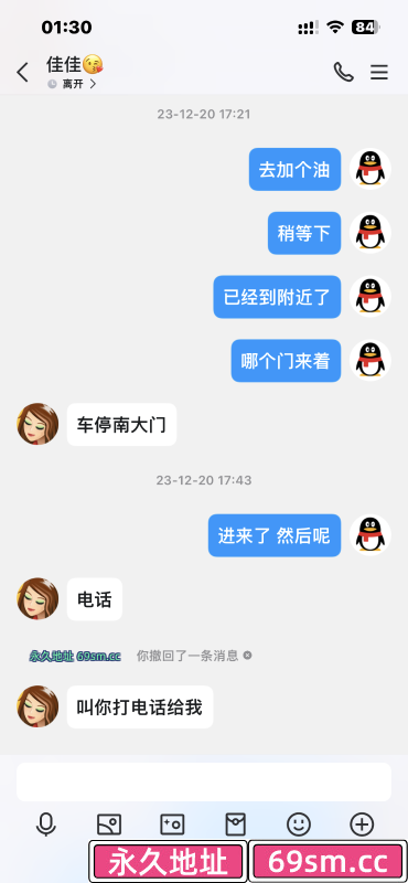 东门双桥子轻熟女