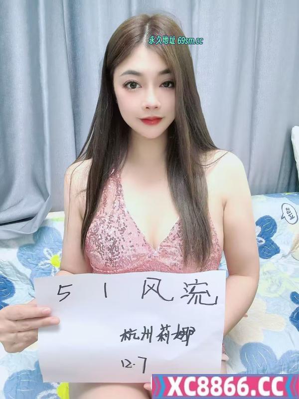 上城身材性感的莉娜