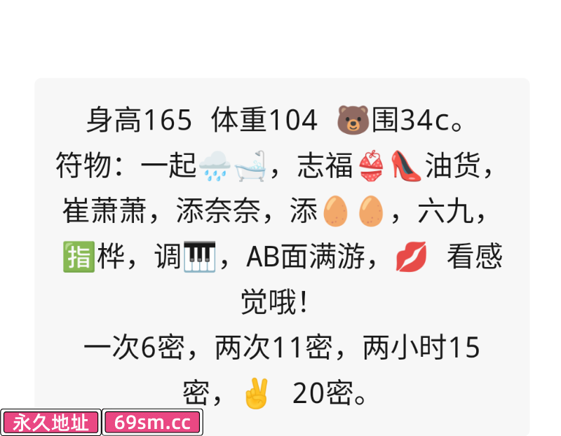 性感大长腿