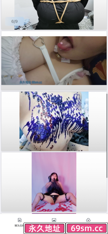 可SM丰满00后