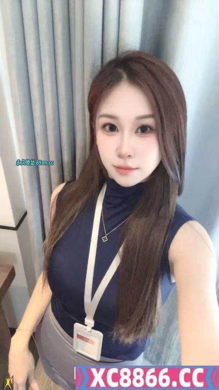 雁塔性感御姐爱米