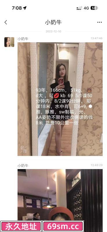 南昌奶妈
