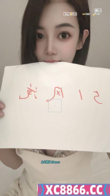 安徽合肥甜美女神