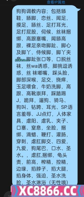 合肥长腿sm女王