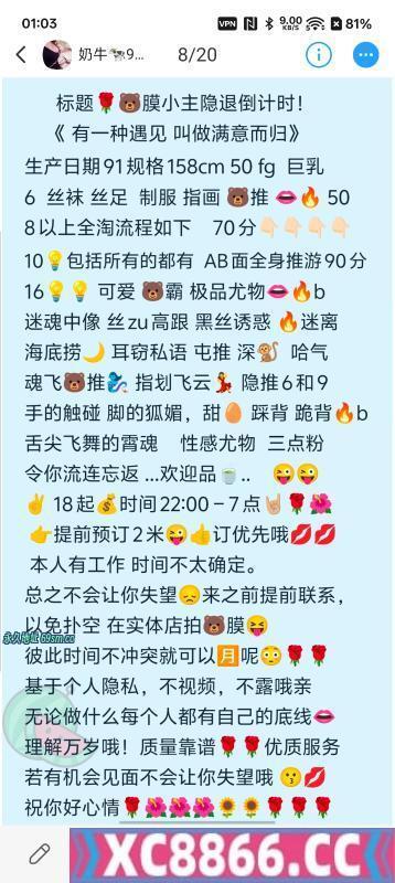 城阳大奶牛