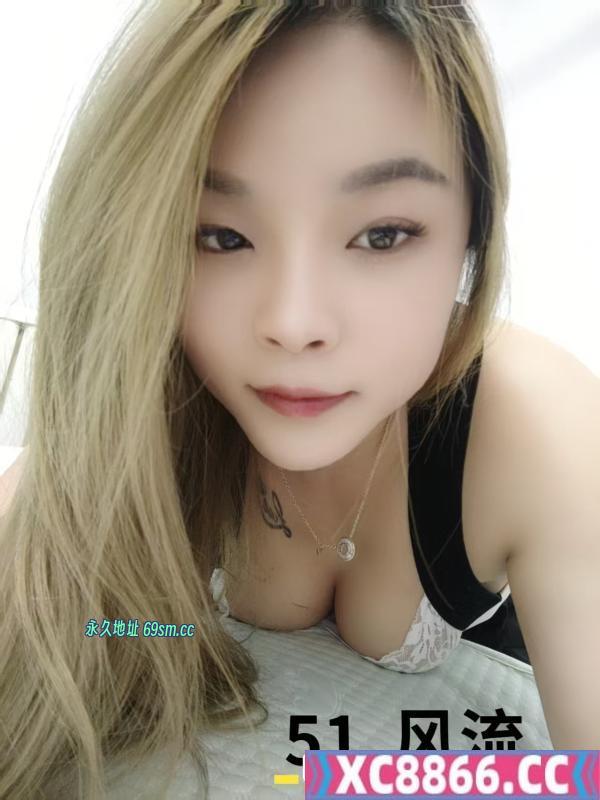 南郊蓓儿美女