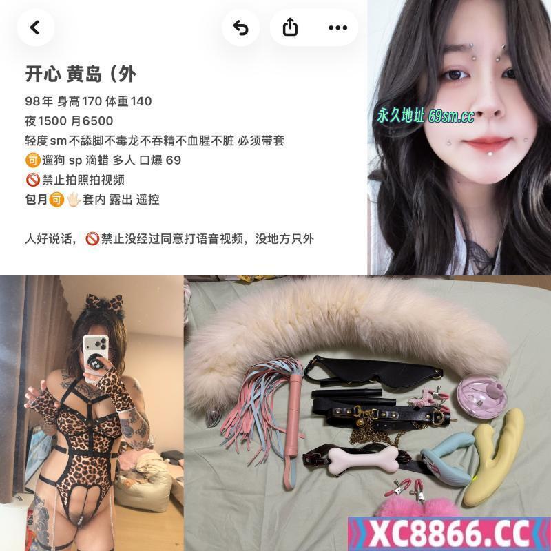 开心妹妹回归