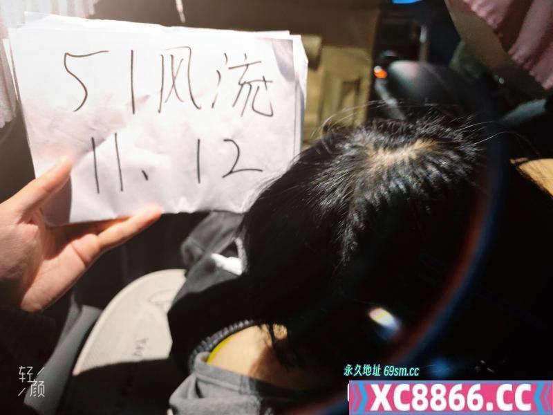 车震性瘾三通骚妇