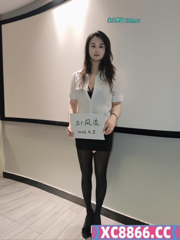 职业装温柔少妇