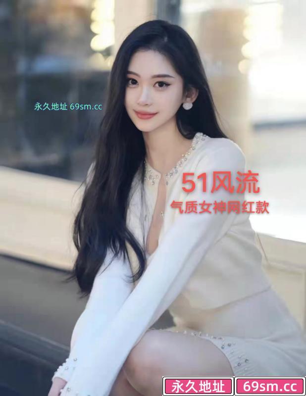 长沙气质女神