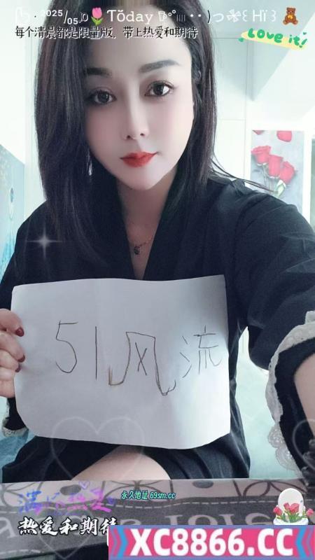 合肥少妇