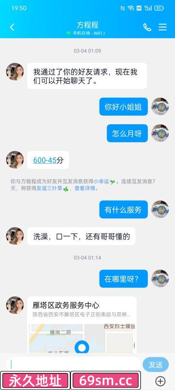 二刷西安方程程