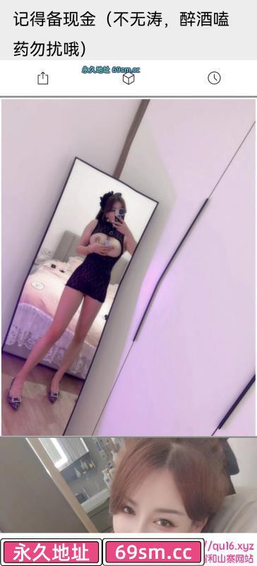 丰臀美乳高个平安