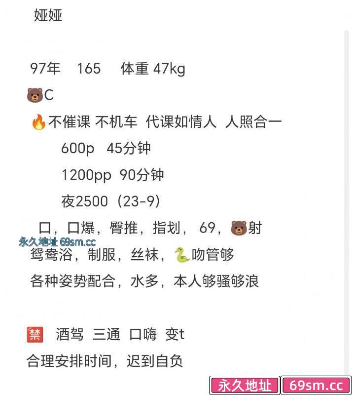 新区骚货