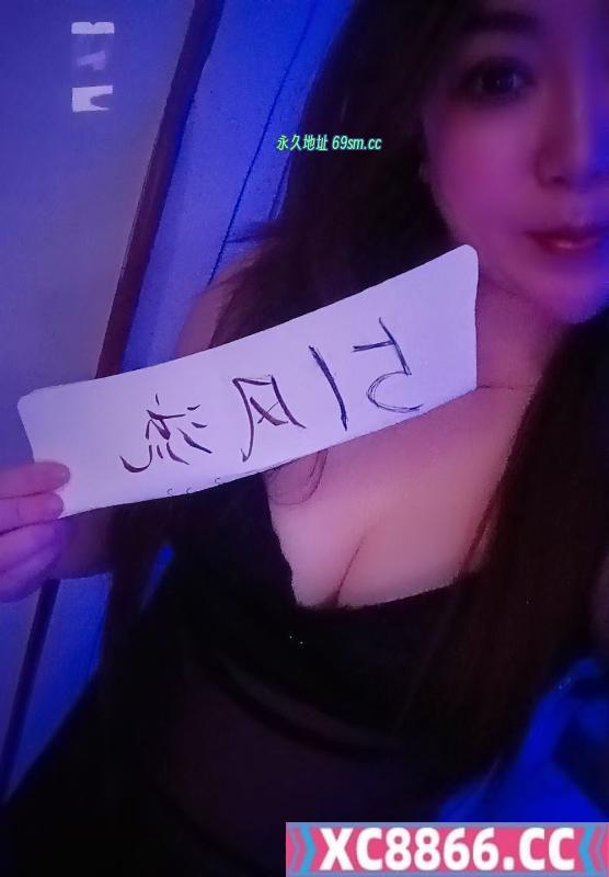 性感少妇文思