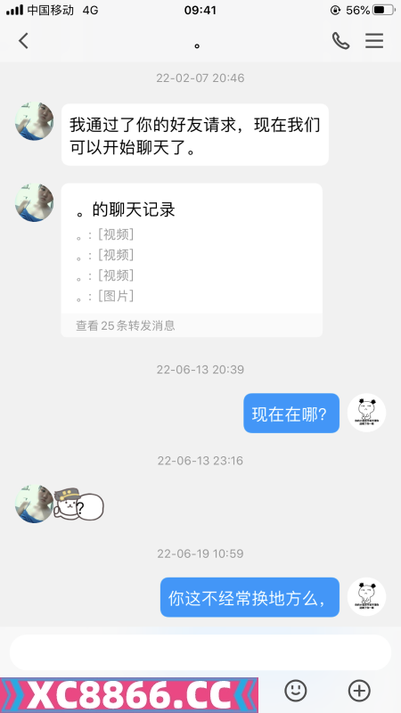 年轻小少妇
